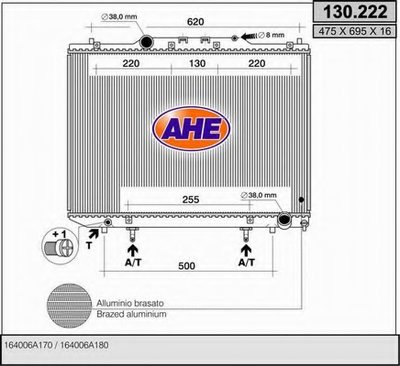 Радиатор, охлаждение двигателя AHE купить