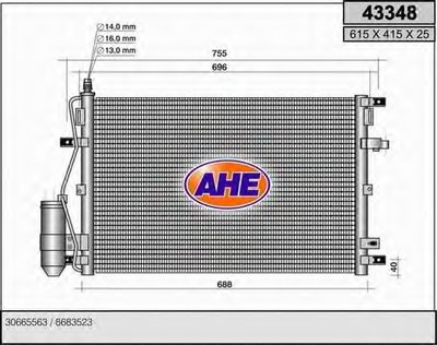 Конденсатор, кондиционер AHE купить