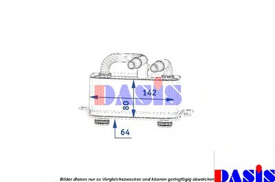 масляный радиатор, двигательное масло AKS DASIS купить