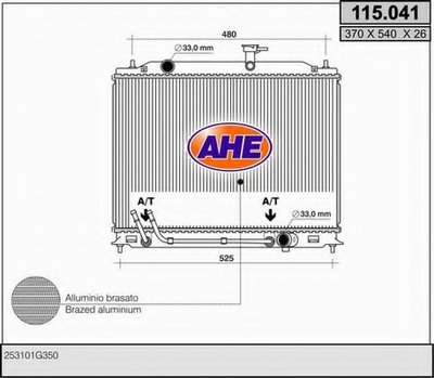 Радиатор, охлаждение двигателя AHE купить