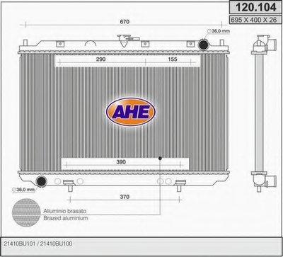 Радиатор, охлаждение двигателя AHE купить