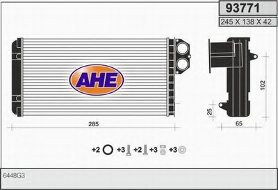 Теплообменник, отопление салона AHE