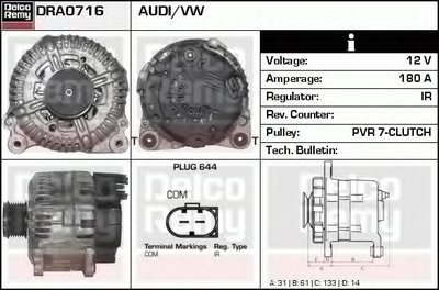 Генератор Remanufactured REMY (Light Duty) DELCO REMY купить