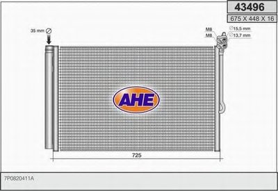 Конденсатор, кондиционер AHE купить