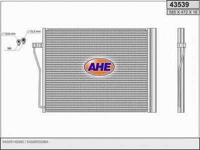 Конденсатор, кондиционер AHE купить