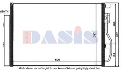 Конденсатор, кондиционер AKS DASIS купить