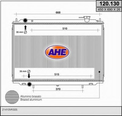 Радиатор, охлаждение двигателя AHE купить