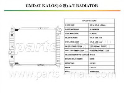 Радиатор, охлаждение двигателя PARTS-MALL купить