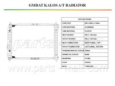 Радиатор, охлаждение двигателя PARTS-MALL купить