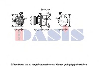 Компрессор, кондиционер AKS DASIS купить