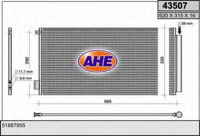 Конденсатор, кондиционер AHE купить