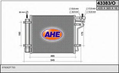 Конденсатор, кондиционер AHE купить