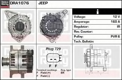 Генератор Remanufactured REMY (Light Duty) DELCO REMY купить