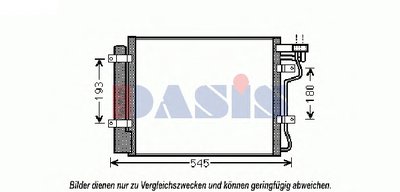 Конденсатор, кондиционер AKS DASIS купить