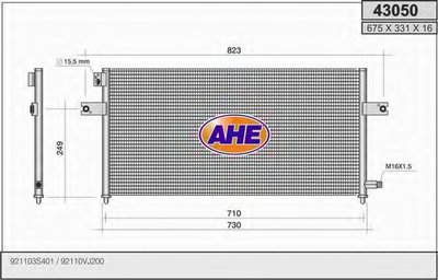 Конденсатор, кондиционер AHE купить