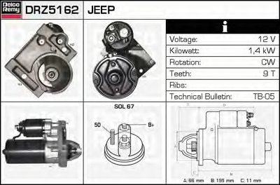 Стартер Remanufactured REMY (Light Duty) DELCO REMY купить