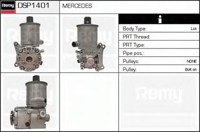 Гидравлический насос, рулевое управление Remanufactured REMY (Multiline) DELCO REMY