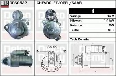 Стартер Remanufactured REMY (Light Duty) DELCO REMY купить