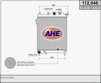 Радиатор, охлаждение двигателя AHE купить