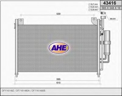 Конденсатор, кондиционер AHE купить