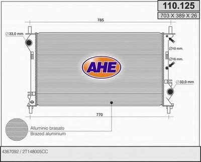 Радиатор, охлаждение двигателя AHE купить