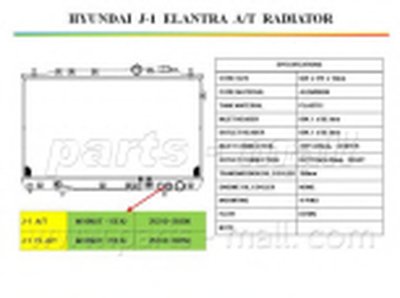 Радиатор, охлаждение двигателя PARTS-MALL купить