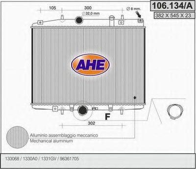 Радиатор, охлаждение двигателя AHE купить