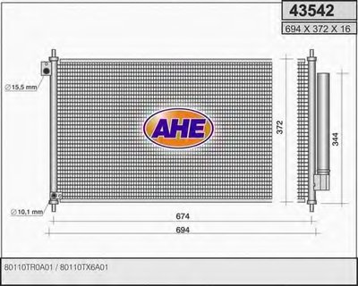 Конденсатор, кондиционер AHE купить