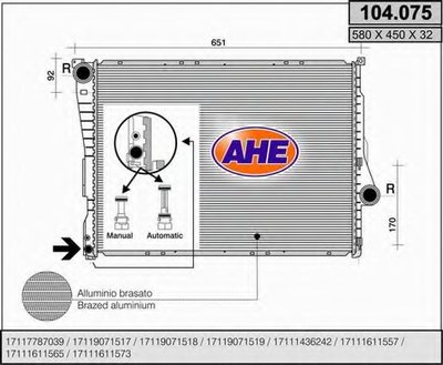 Радиатор, охлаждение двигателя AHE купить