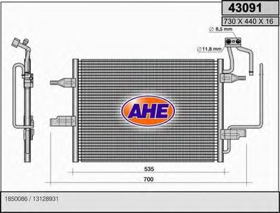 Конденсатор, кондиционер AHE купить