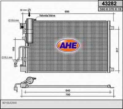 Конденсатор, кондиционер AHE купить