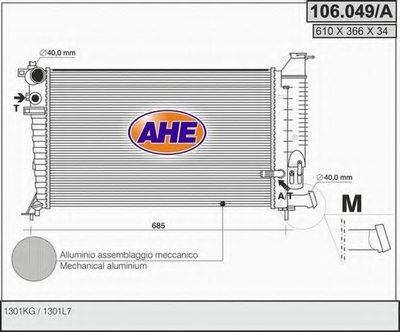 Радиатор, охлаждение двигателя AHE купить