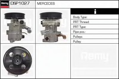Гидравлический насос, рулевое управление Remanufactured REMY (Multiline) DELCO REMY