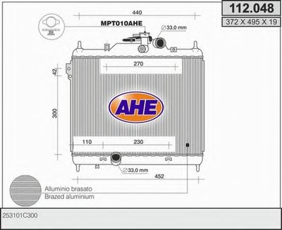 Радиатор, охлаждение двигателя AHE купить