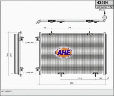 Конденсатор, кондиционер AHE купить