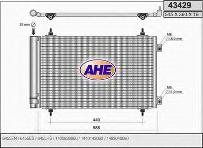 Конденсатор, кондиционер AHE купить