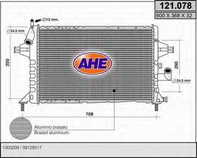 Радиатор, охлаждение двигателя AHE купить