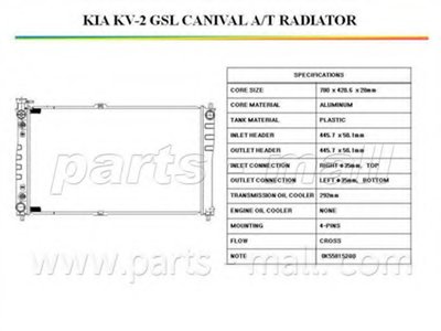 Радиатор, охлаждение двигателя PARTS-MALL купить