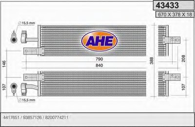 Конденсатор, кондиционер AHE купить