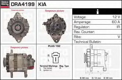 Генератор Remanufactured REMY (Light Duty) DELCO REMY купить