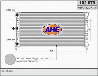 Радиатор, охлаждение двигателя AHE купить