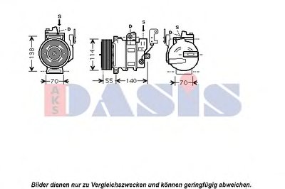 Компрессор, кондиционер AKS DASIS купить