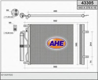 Конденсатор, кондиционер AHE купить