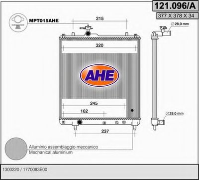 Радиатор, охлаждение двигателя AHE купить