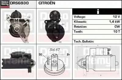 Стартер Remanufactured REMY (Light Duty) DELCO REMY купить