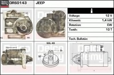 Стартер Remanufactured REMY (Light Duty) DELCO REMY купить