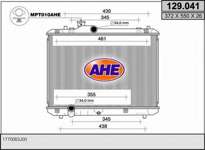 Радиатор, охлаждение двигателя AHE купить