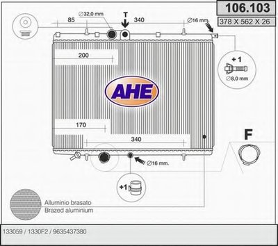 Радиатор, охлаждение двигателя AHE купить