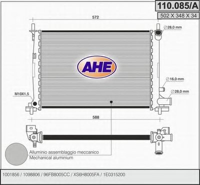 Радиатор, охлаждение двигателя AHE купить