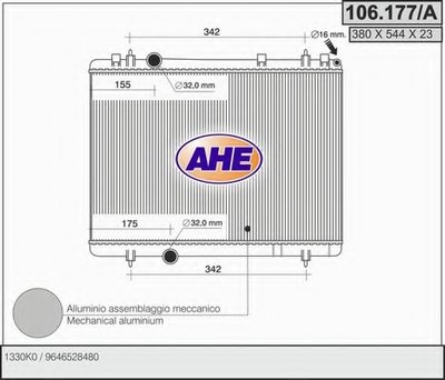 Радиатор, охлаждение двигателя AHE купить